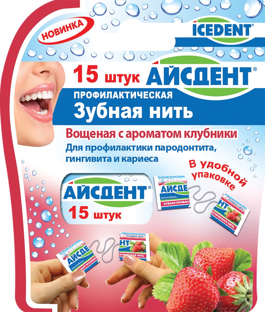 Айсдент Зубная нить, нить зубная, 15 шт, с ароматом клубники фото
