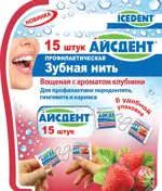 Айсдент Зубная нить, нить зубная, 15 шт, с ароматом клубники фото