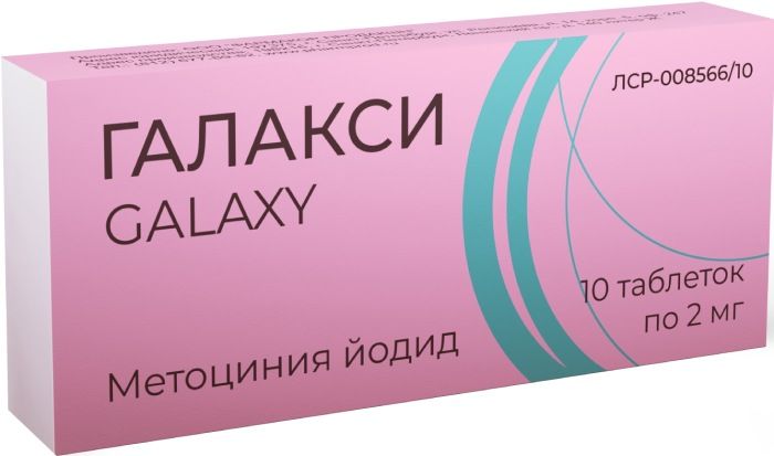 Галакси, 2 мг, таблетки, 10 шт. фото