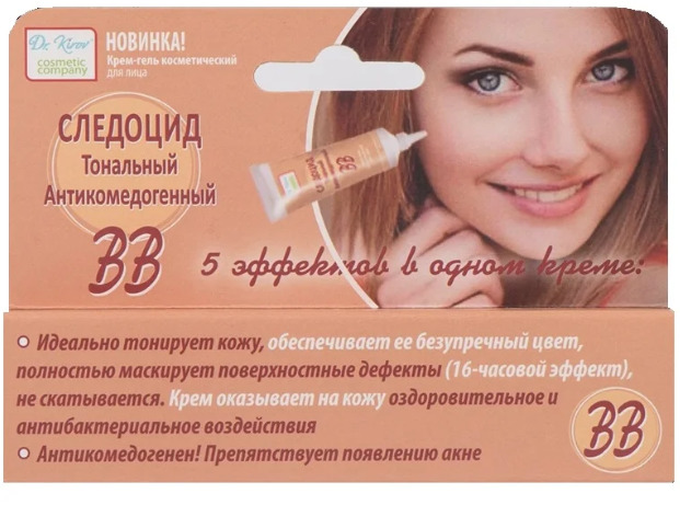 Следоцид Тональный Антикомедогенный ВВ крем, крем для лица, 15 мл, 1 шт. фото