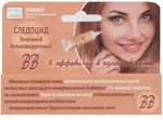 Следоцид Тональный Антикомедогенный ВВ крем, крем для лица, 15 мл, 1 шт. фото