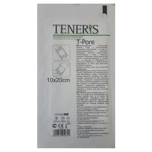 Teneris T-Pore Пластырь фиксирующий, 10 см х 20 см, пластырь, 1 шт, нетканая основа фото