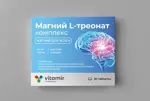 Витамир Магний L-треонат, таблетки, 30 шт. фото