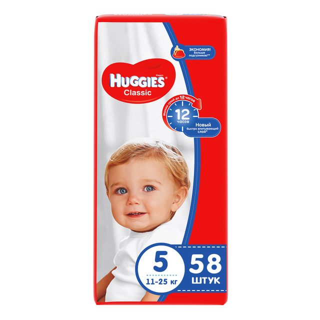 Huggies Classic Подгузники детские одноразовые, р. 5, 58 шт, 11-25кг фото