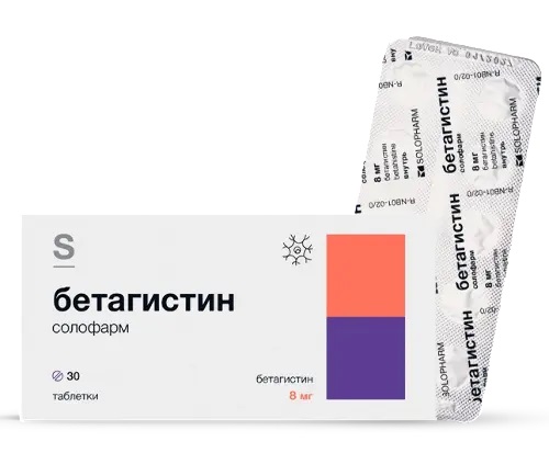 Бетагистин Солофарм, 8 мг, таблетки, 30 шт. фото