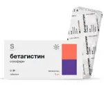 Бетагистин солофарм, 8 мг, таблетки, 30 шт. фото
