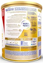 NAN Supreme, смесь молочная сухая, 400 г, 1 шт, для детей с рождения фото 3