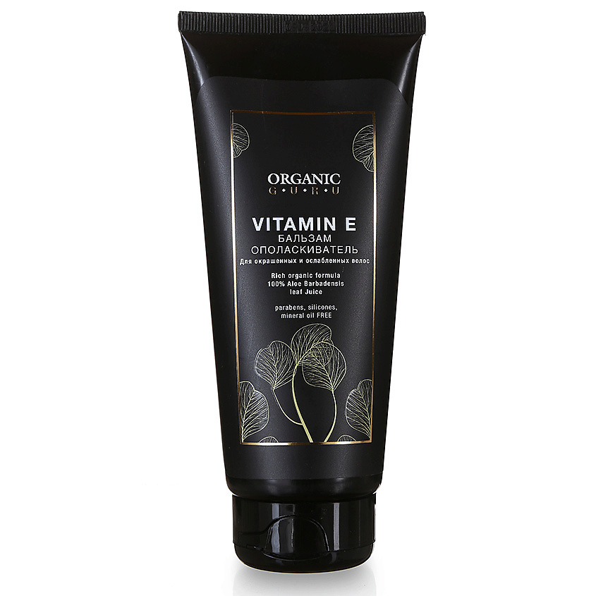 ORGANIC GURU Бальзам-ополаскиватель для волос Vitamin E, бальзам для волос, 200 мл, 1 шт. фото