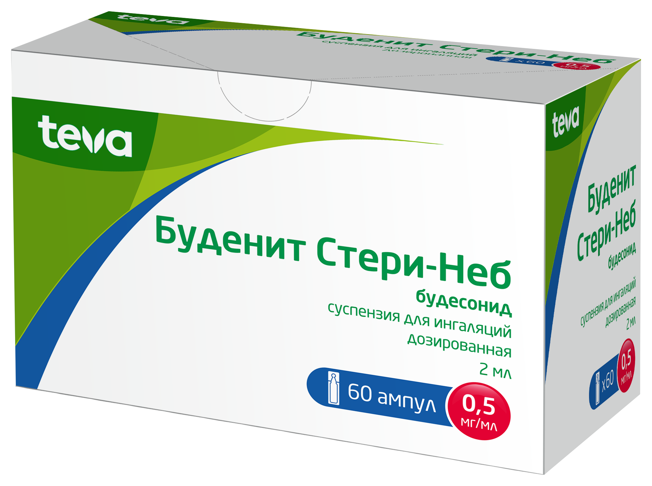 Буденит Стери-Неб, 0.5 мг/мл, суспензия для ингаляций дозированная, 2 мл, 60 шт. фото
