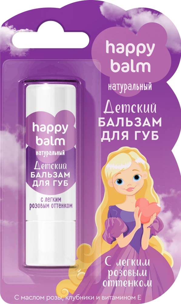 FitoКосметик happy balm Бальзам для губ детский с легким розовым оттенком, бальзам для губ, 3.6 г, 1 шт. фото