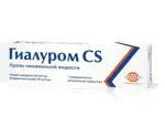 Гиалуром CS, протез синовиальной жидкости, 3 мл, 1 шт. фото
