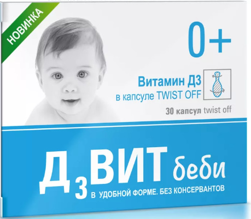 Д3вит беби, 366 мг, капсулы, 30 шт. фото