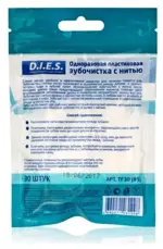 D.I.E.S. Зубочистки с нитью одноразовые, 30 шт. фото 2