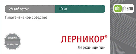 Лерникор, 10 мг, таблетки, покрытые пленочной оболочкой, 28 шт. фото