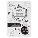 Elskin Маска для лица питательная молочный протеин, 15 г, 1 шт. фото 