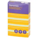 PL Перчатки латексные нестерильные, р. M, перчатки опудренные, пара, 5 шт, нестерильно фото 