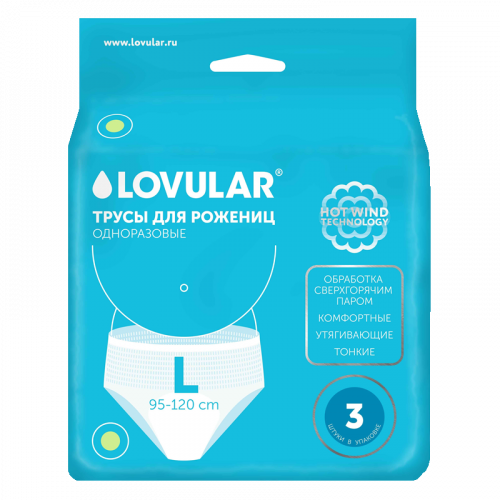 Lovular трусы для рожениц одноразовые, L, 3 шт. фото