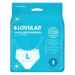 Lovular трусы для рожениц одноразовые, L, 3 шт. фото