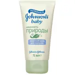 Крем детский защитный для прогулок Нежность природы Johnson's baby, крем для рук, 75 мл, 1 шт. фото