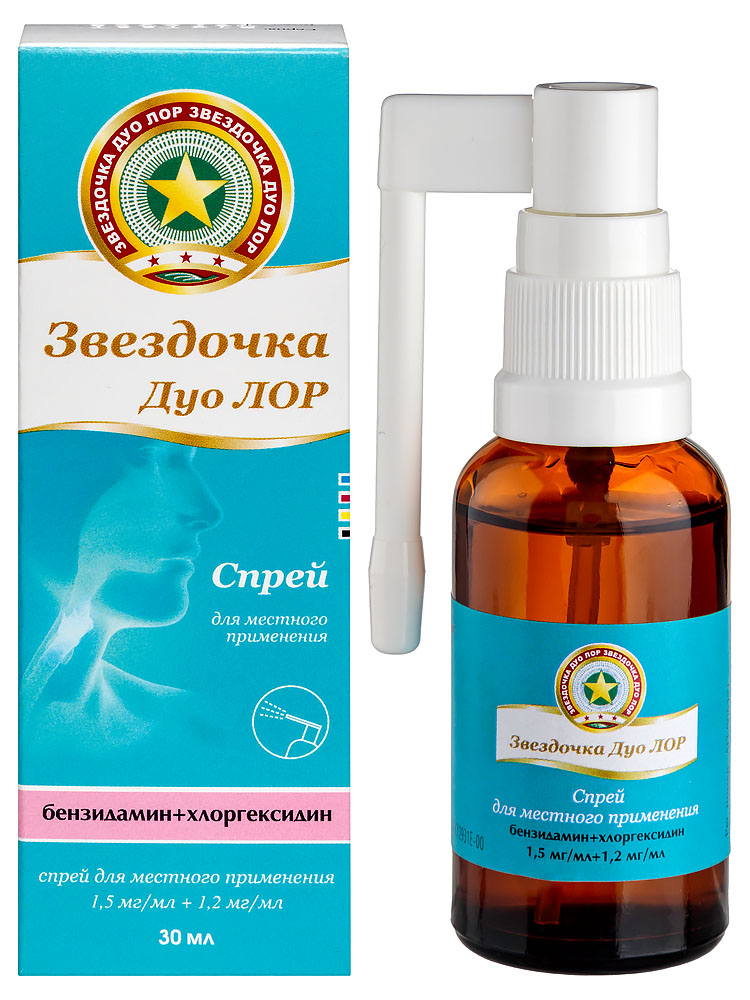 Звездочка Лор, 0.3%, спрей для местного применения, 15 мл, 1 шт. фото