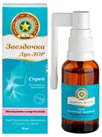 Звездочка Лор, 0.3%, спрей для местного применения, 15 мл, 1 шт. фото