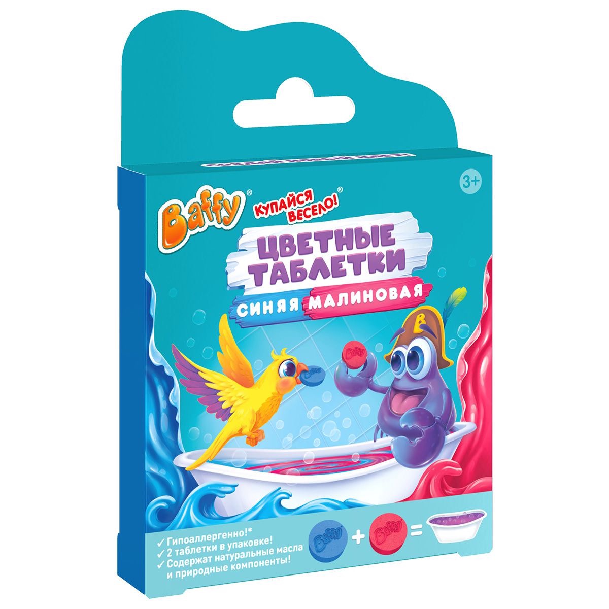 Baffy цветные таблетки для принятия ванн, таблетки растворимые, 2 шт, синяя и малиновая фото