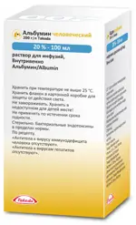 Альбумин человеческий, 20%, раствор для инфузий, 100 мл, 1 шт. фото