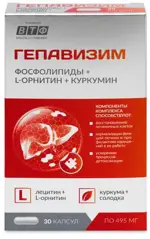 Гепавизим Фосфолипиды + L-орнитин + Куркумин, 495 мг, капсулы, 30 шт. фото 