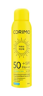 Corimo спрей для лица и тела с гиалуроновой кислотой солнцезащитный SPF50+, спрей, 150 мл, 1 шт. фото