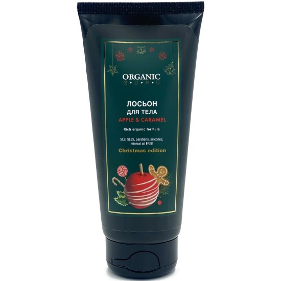 ORGANIC GURU Лосьон для тела Яблоко и карамель, лосьон для тела, 200 мл, 1 шт. фото