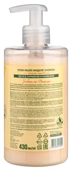 Svoboda natural крем-мыло жидкое, мыло жидкое, 430 мл, 1 шт, сочное манго фото 2