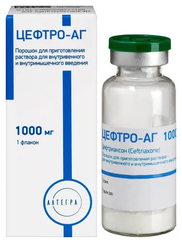 Цефтро-аг, 1000 мг, порошок для приготовления раствора для внутривенного и внутримышечного введения, 1 шт. фото