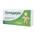 Лопедиум, 2 мг, таблетки, 10 шт. фото