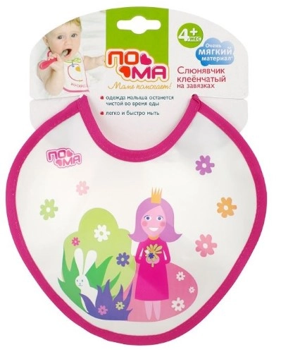 Пома слюнявчик клеенчатый на завязках, 1 шт, арт. 1316 фото