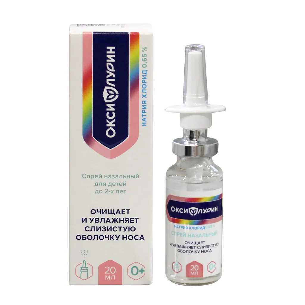 Натрия хлорид, 0.65 %, спрей назальный, 20 мл, 1 шт. фото