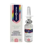 Натрия хлорид, 0.65 %, спрей назальный, 20 мл, 1 шт. фото