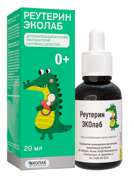 Реутерин ЭКОлаб, капли для приема внутрь, 20 мл, 1 шт. фото