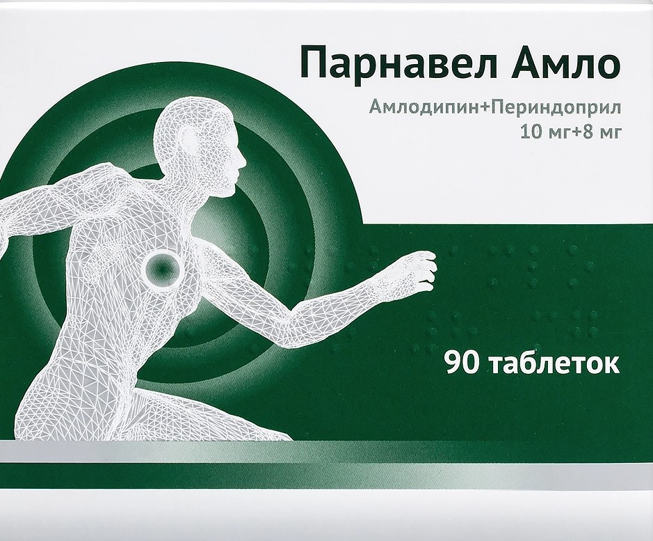 Парнавел Амло, 10 мг+8 мг, таблетки, 90 шт. фото