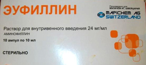 Эуфиллин, 24 мг/мл, раствор для внутривенного введения, 10 мл, 10 шт. фото