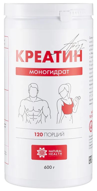 Natural Health Креатин моногидрат, порошок, 600 г, 1 шт, арбуз фото