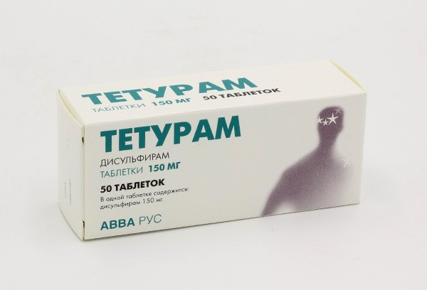 Тетурам, 150 мг, таблетки, 50 шт. фото
