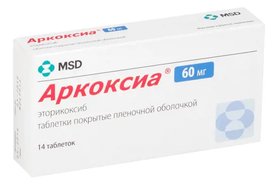 Аркоксиа состав препарата