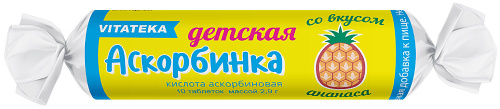 АСКОРБИНКА ДЕТСКАЯ кислота аскорбиновая с сахаром, 2.9 г, таблетки, 10 шт, ананас фото