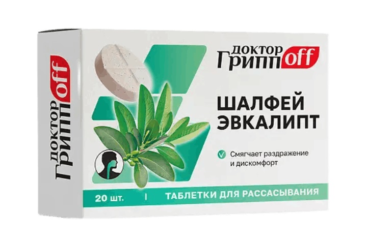 Доктор ГриппOff Таблетки для рассасывания Шалфей + Эвкалипт, таблетки для рассасывания, 20 шт. фото