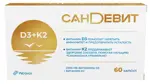 Сандевит Д3+К2, 2000 МЕ, капсулы, 60 шт. фото