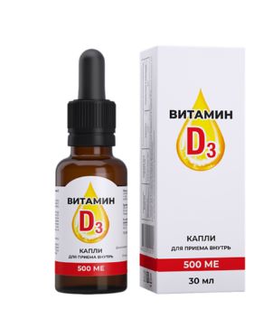 Витамин Д3, 500 МЕ, капли для приема внутрь, 30 мл, 1 шт. фото