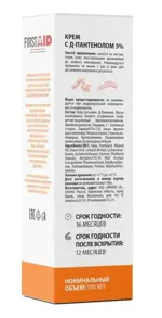 Ферстэйд Пантенол, 5 %, крем, 100 мл, 1 шт. фото 2