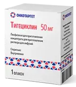 Тигециклин, 50 мг, лиофилизат для приготовления концентрата для приготовления раствора для инфузий, 1 шт. фото
