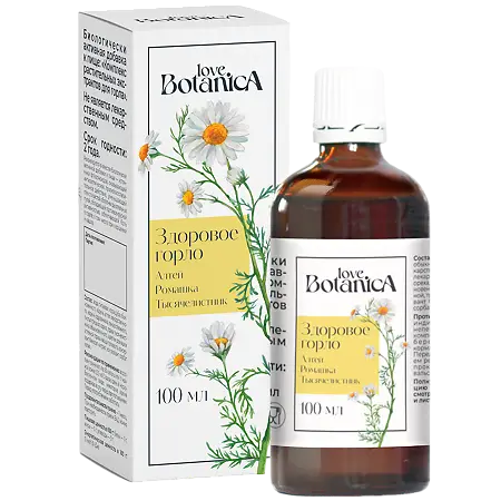 Love Botanica здоровое горло комплекс растительных экстрактов для горла, раствор для приема внутрь, 100 мл, 1 шт. фото