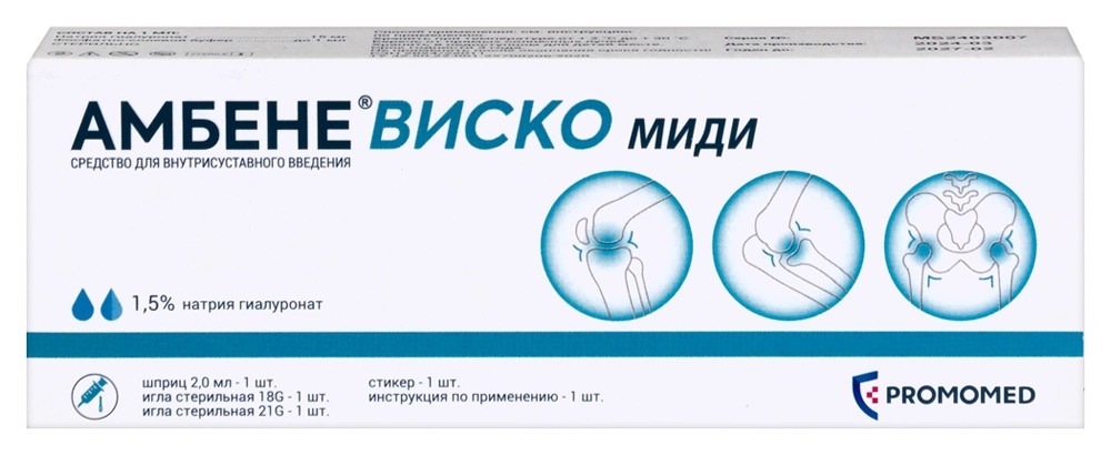 Амбене Виско Миди, 1.5 %, средство для внутрисуставного введения, 2 мл, 1 шт. фото